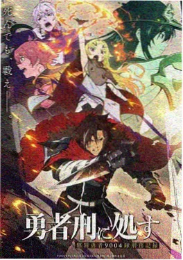 星屑会客厅 动画封面